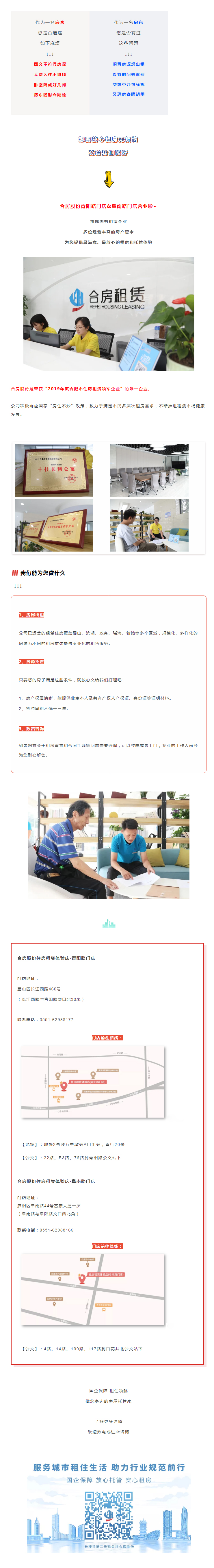bevictor伟德官网 - 韦德官方网站