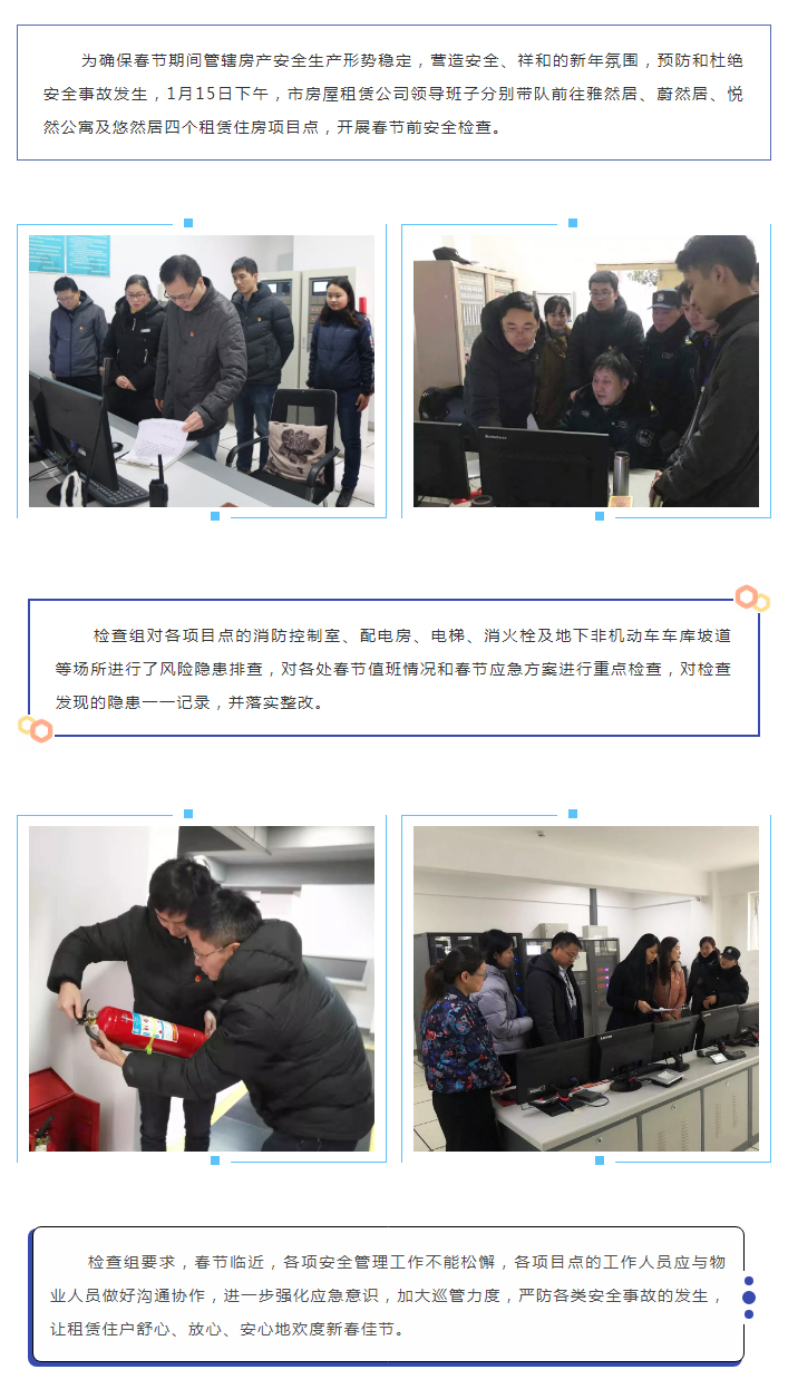 bevictor伟德官网 - 韦德官方网站
