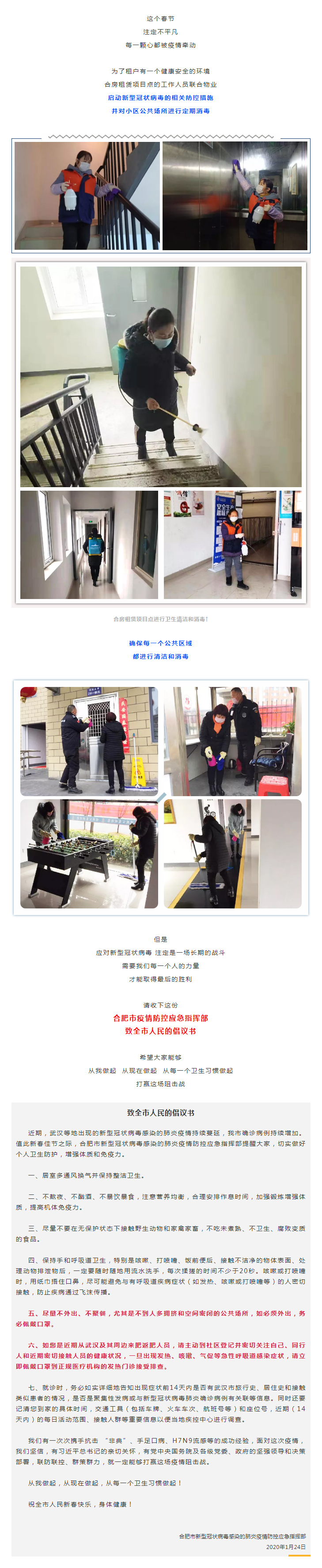bevictor伟德官网 - 韦德官方网站