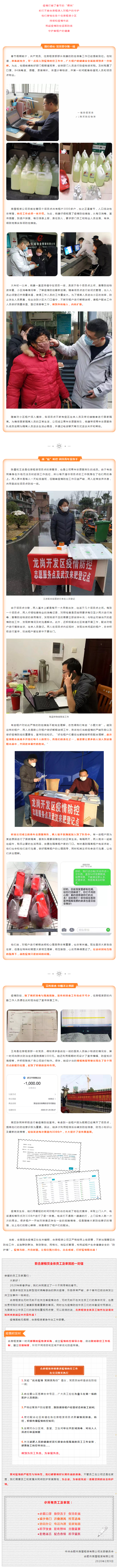 bevictor伟德官网 - 韦德官方网站