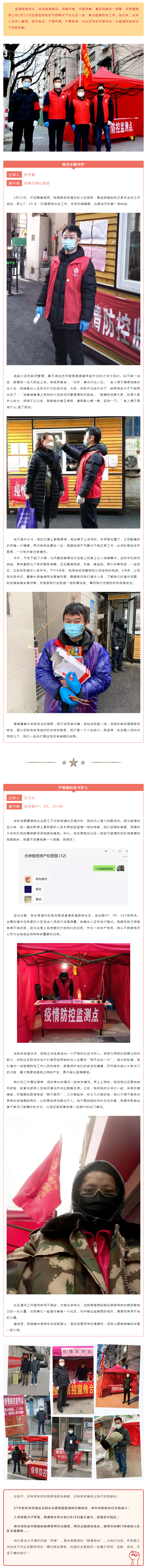bevictor伟德官网 - 韦德官方网站
