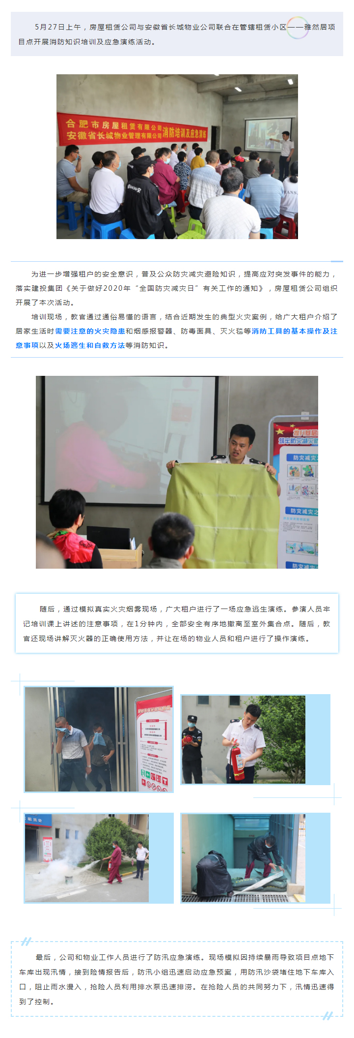 bevictor伟德官网 - 韦德官方网站