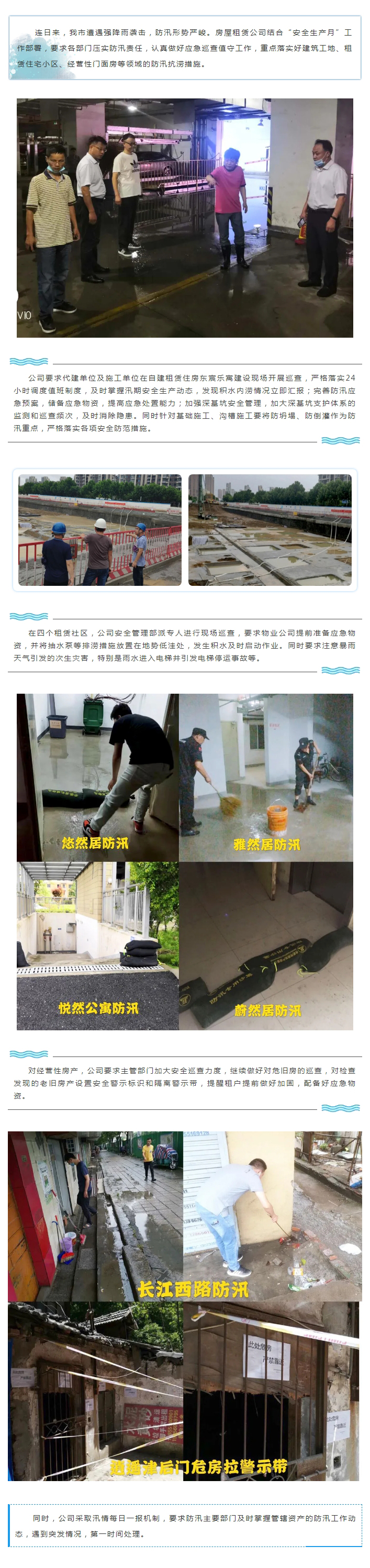 bevictor伟德官网 - 韦德官方网站