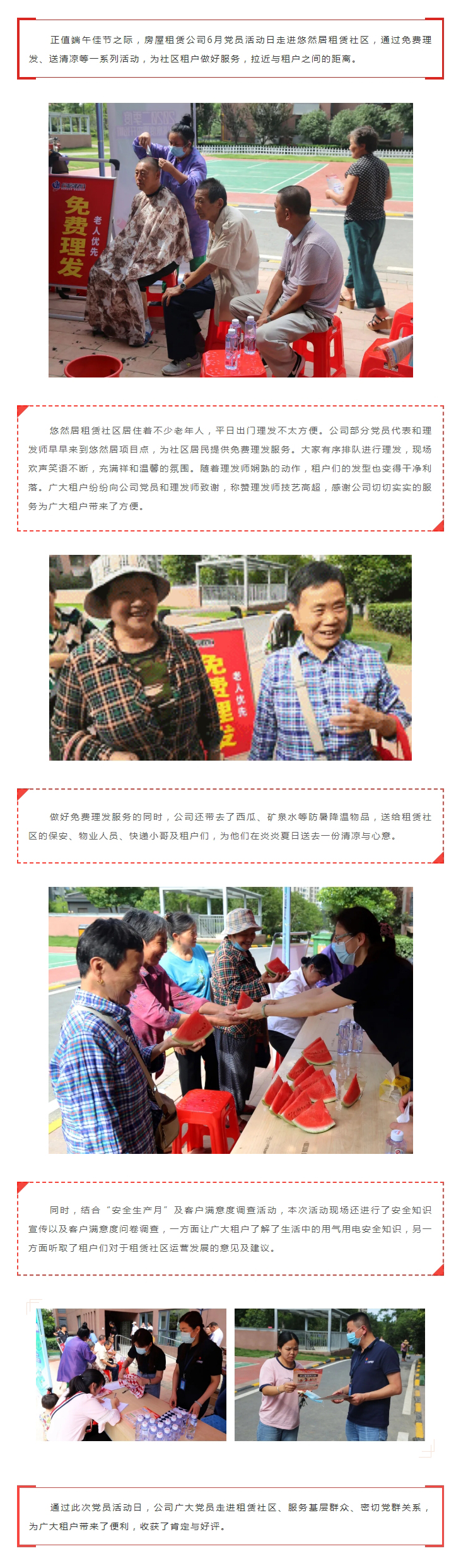 bevictor伟德官网 - 韦德官方网站