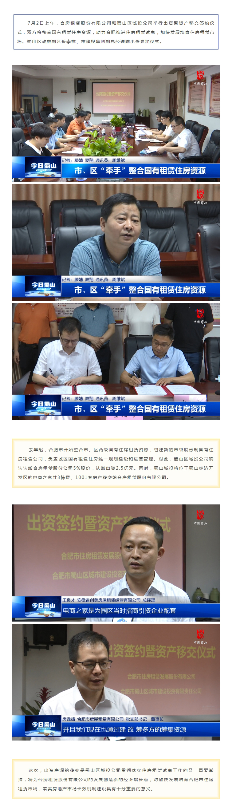 bevictor伟德官网 - 韦德官方网站