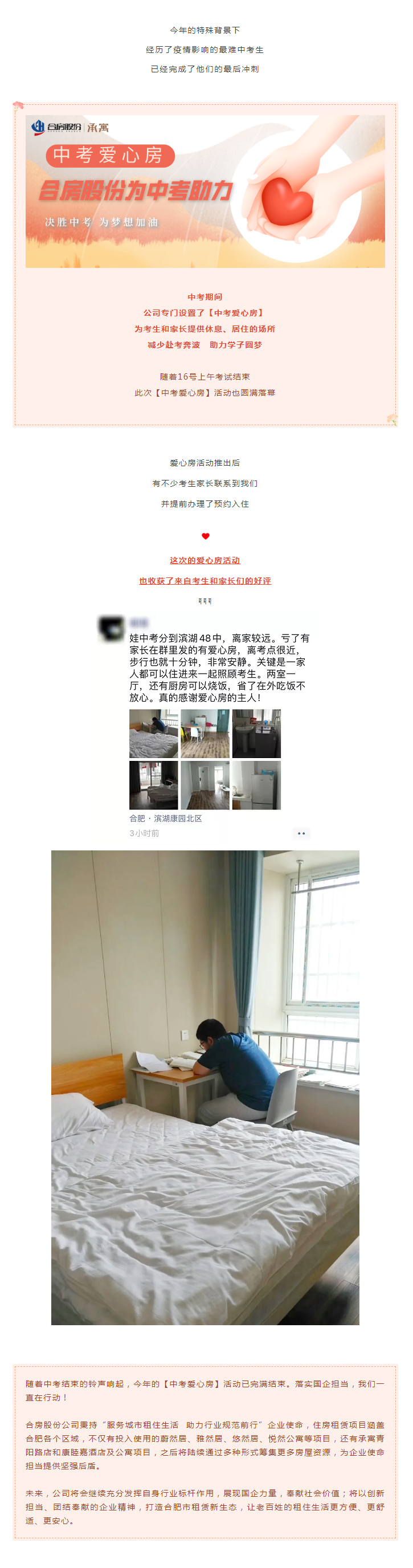 bevictor伟德官网 - 韦德官方网站