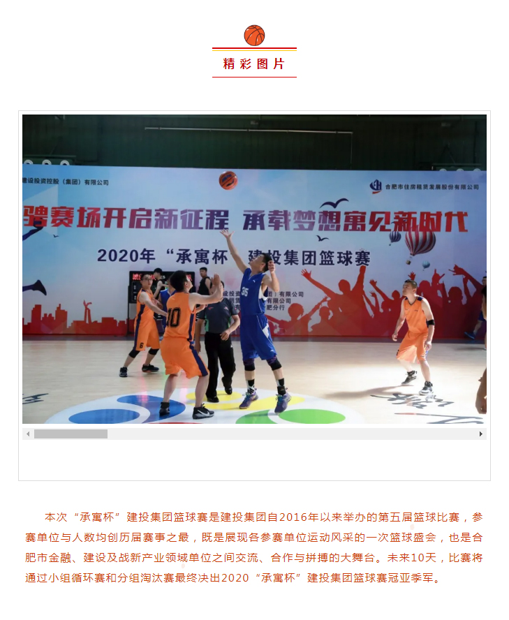 bevictor伟德官网 - 韦德官方网站