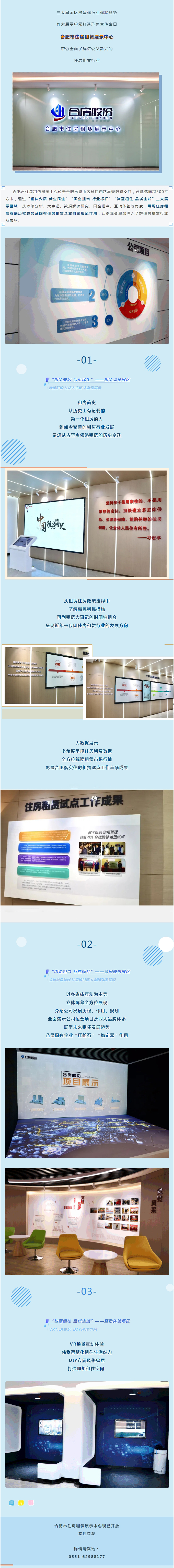bevictor伟德官网 - 韦德官方网站