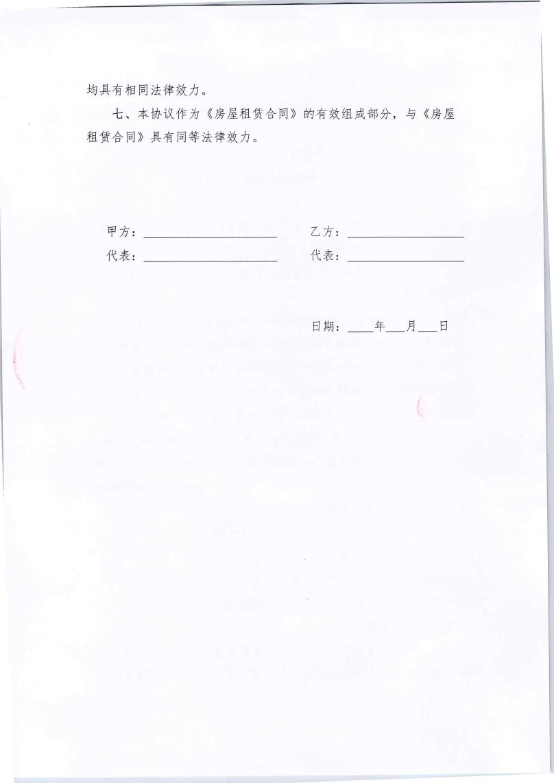 bevictor伟德官网 - 韦德官方网站