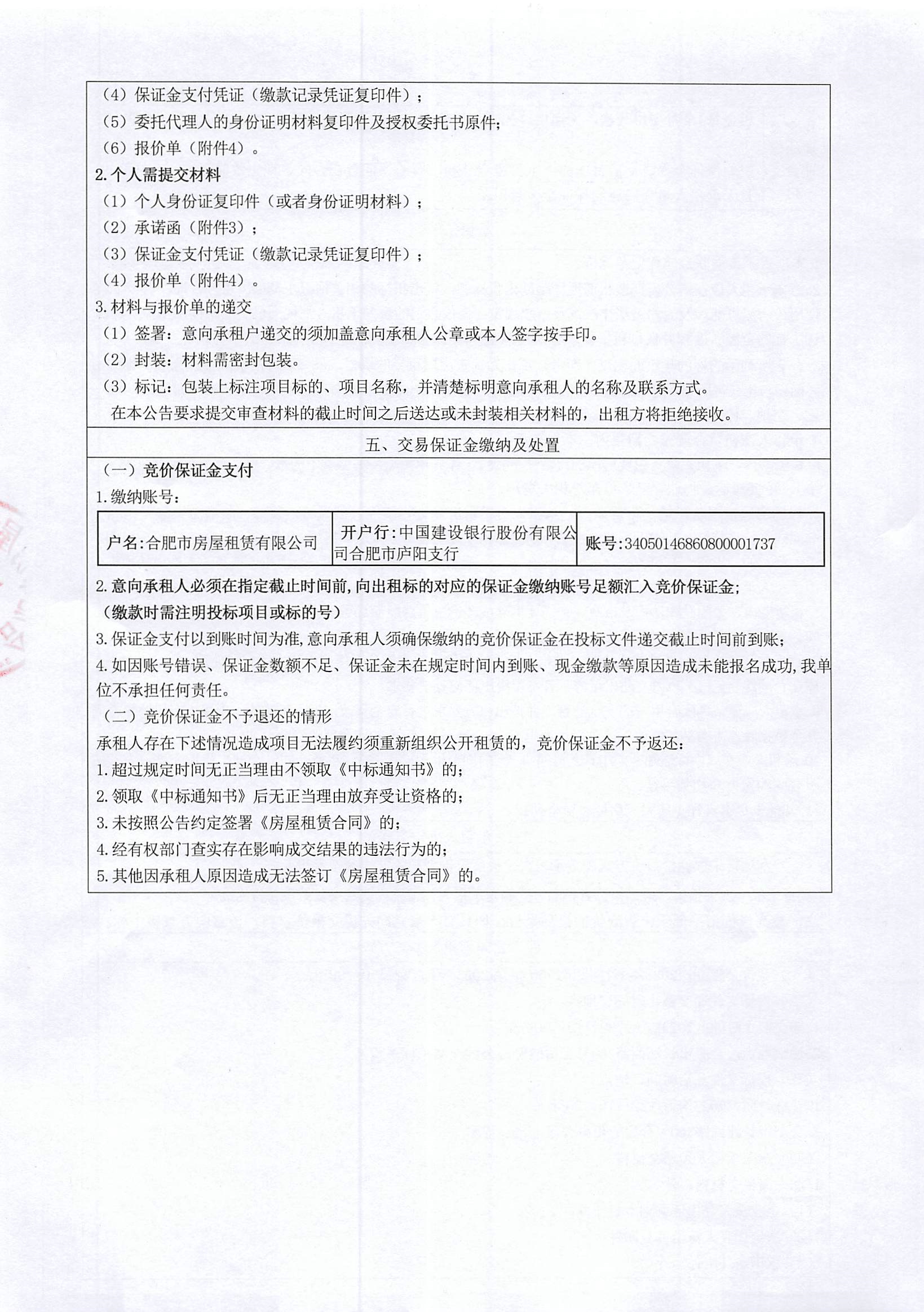 bevictor伟德官网 - 韦德官方网站