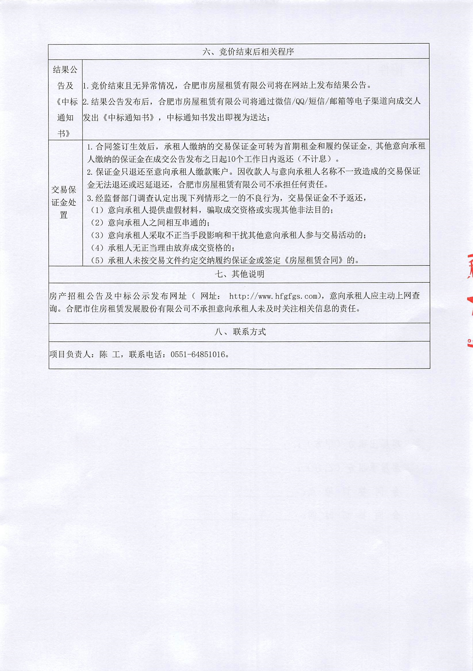 bevictor伟德官网 - 韦德官方网站