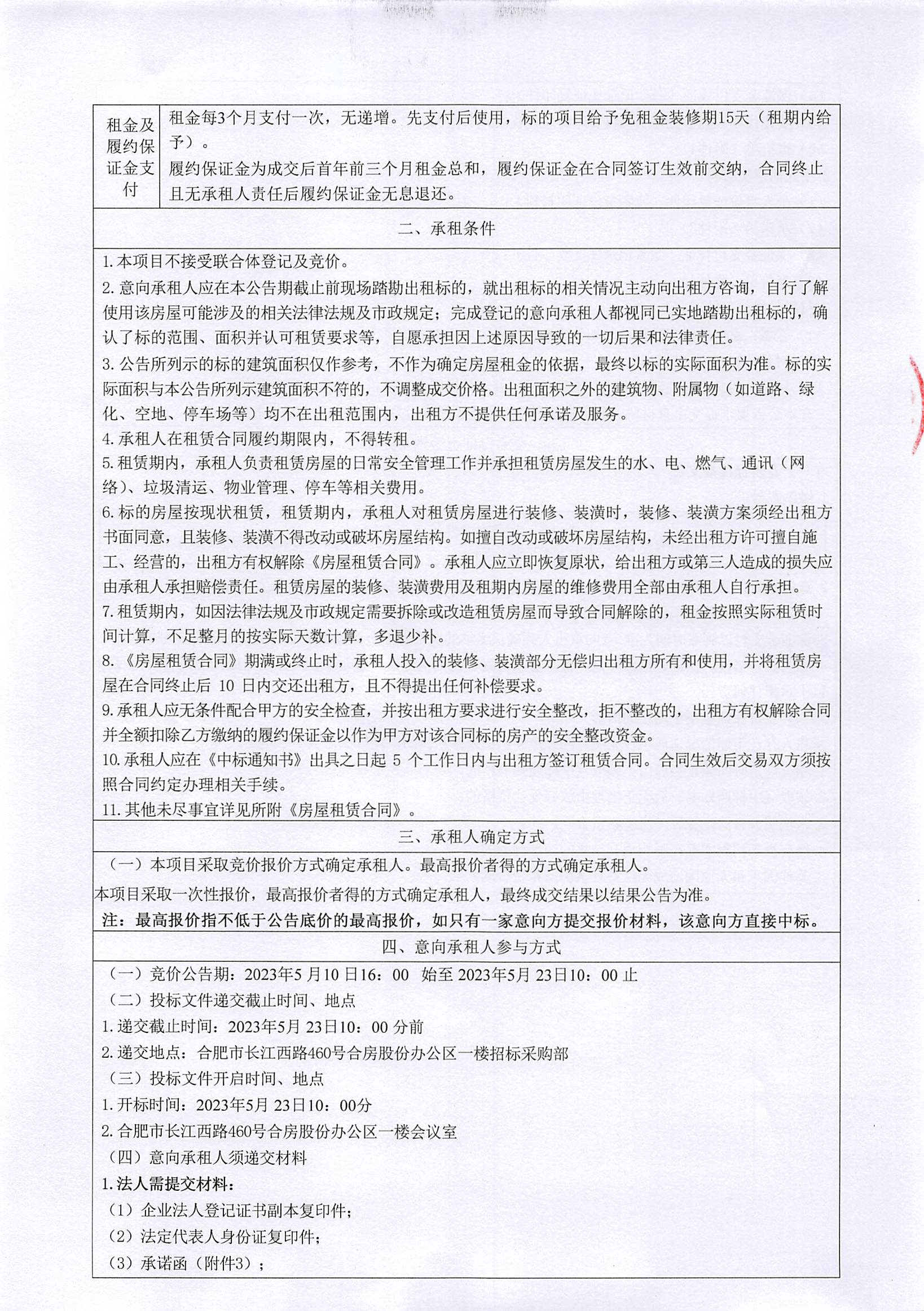 bevictor伟德官网 - 韦德官方网站