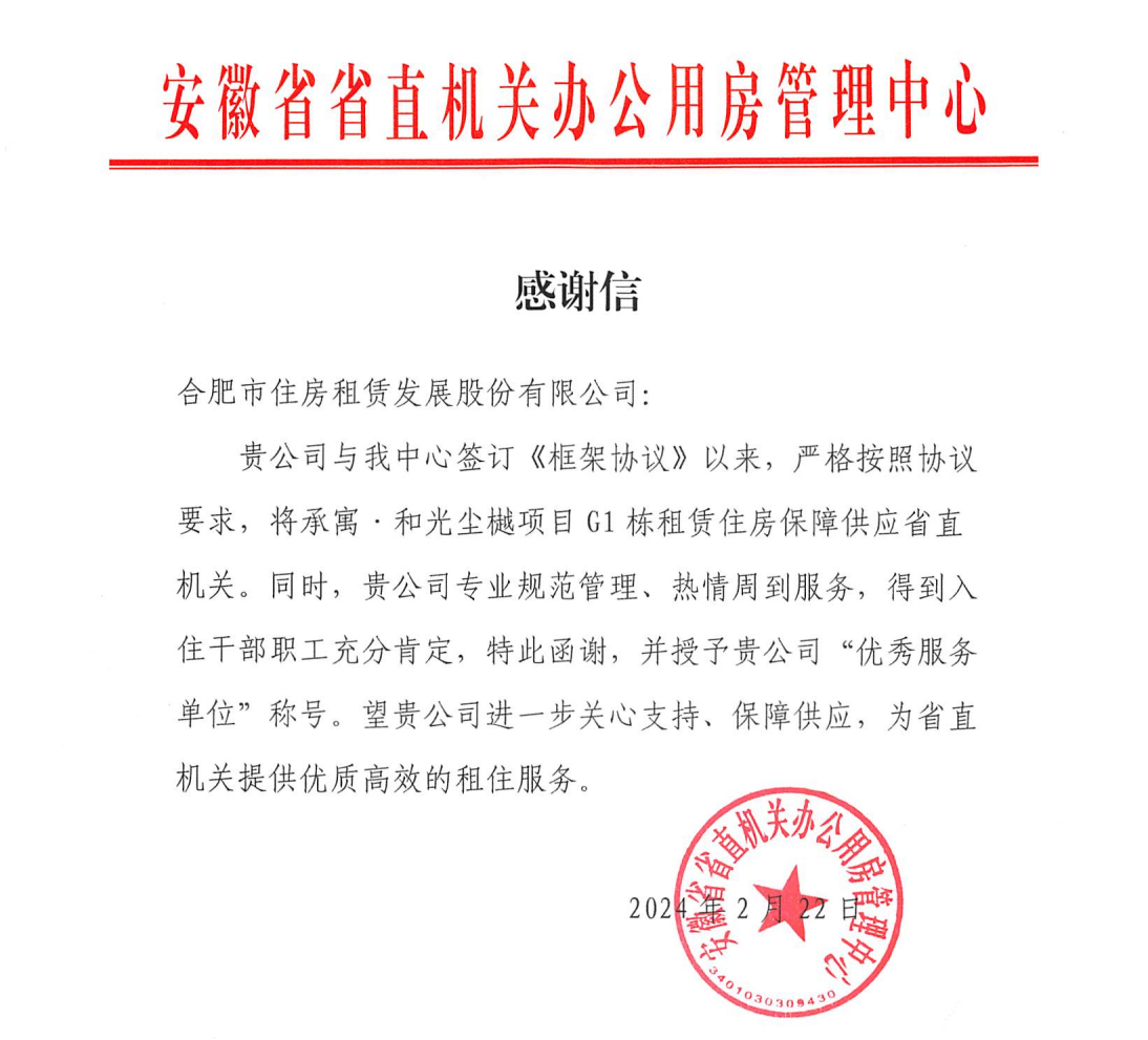 bevictor伟德官网 - 韦德官方网站
