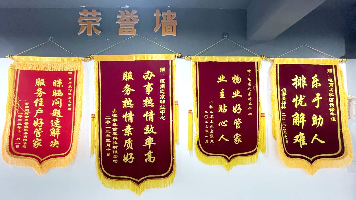 bevictor伟德官网 - 韦德官方网站