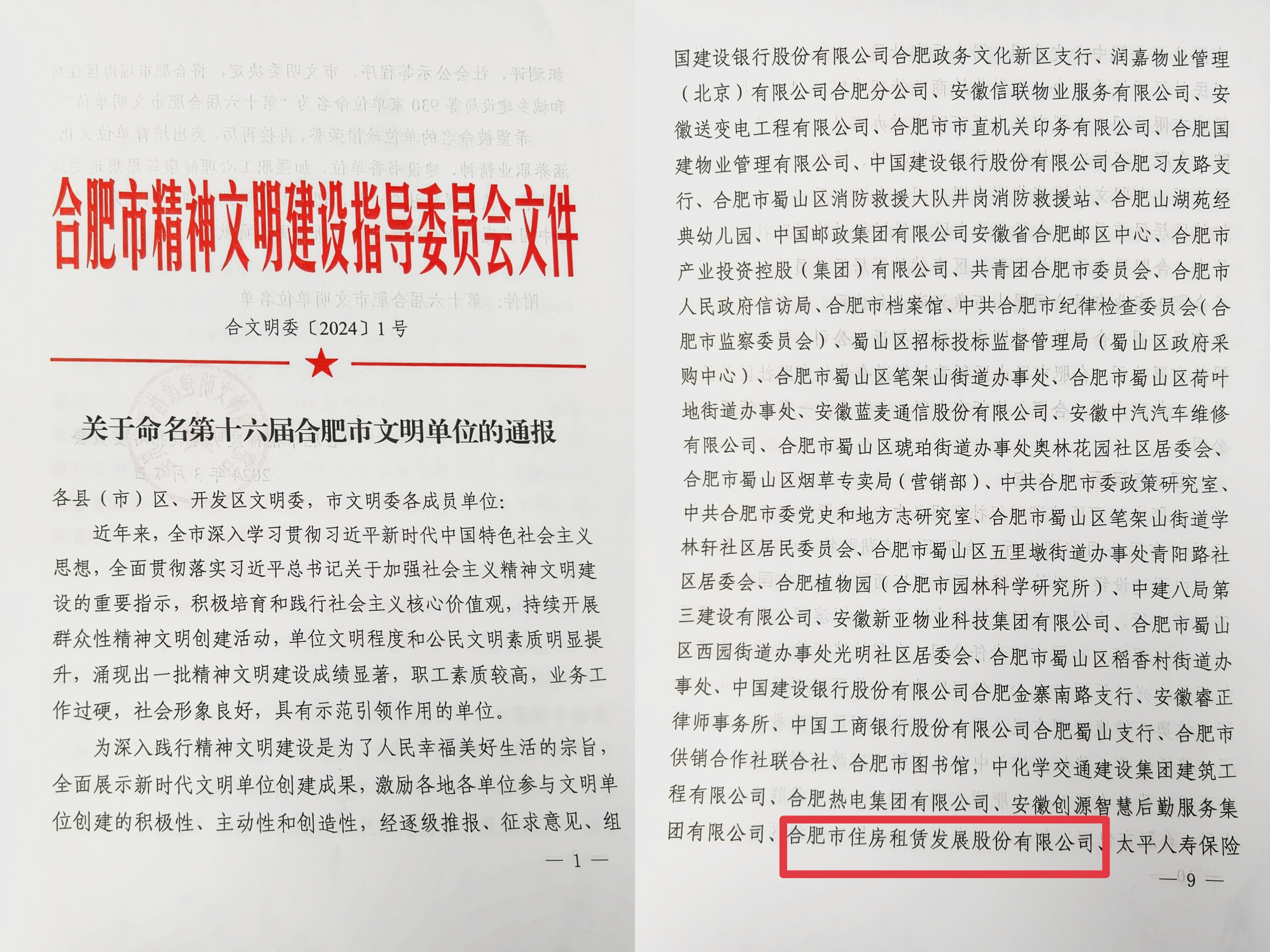 bevictor伟德官网 - 韦德官方网站
