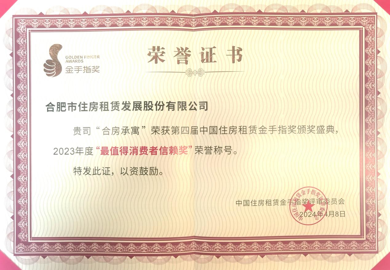 bevictor伟德官网 - 韦德官方网站
