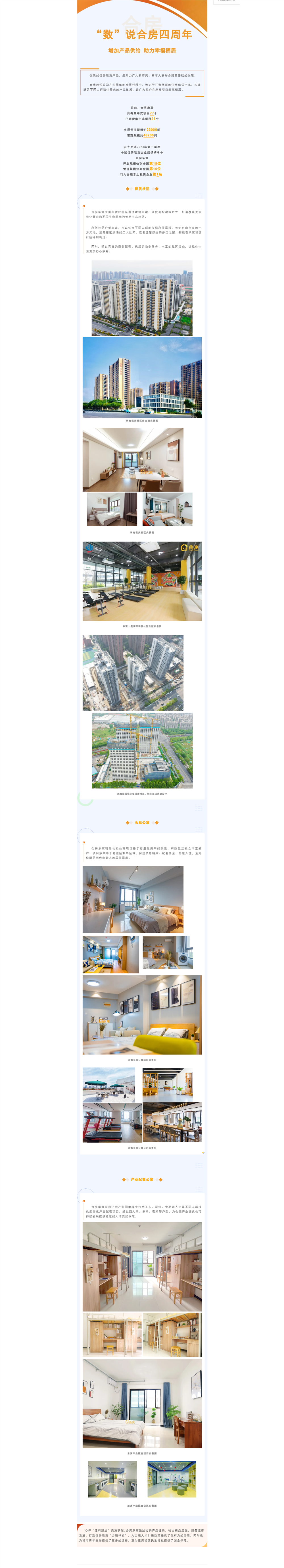 bevictor伟德官网 - 韦德官方网站