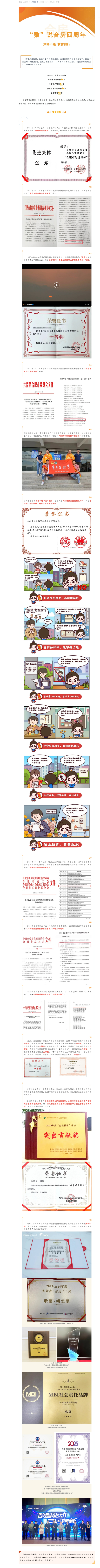 bevictor伟德官网 - 韦德官方网站