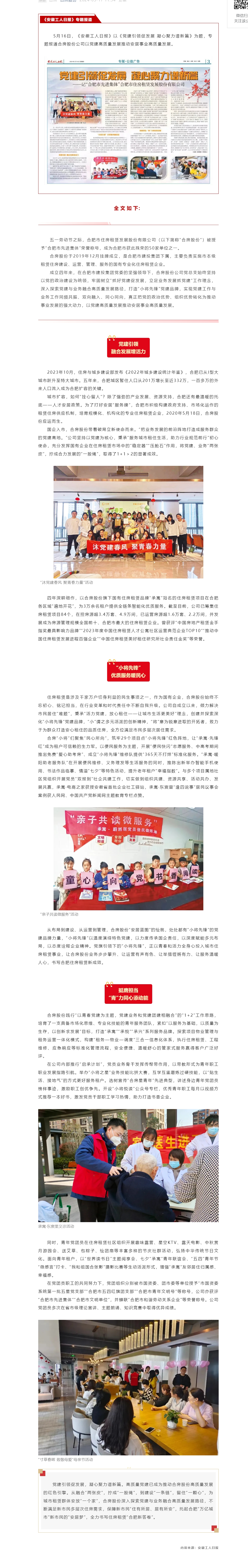 bevictor伟德官网 - 韦德官方网站