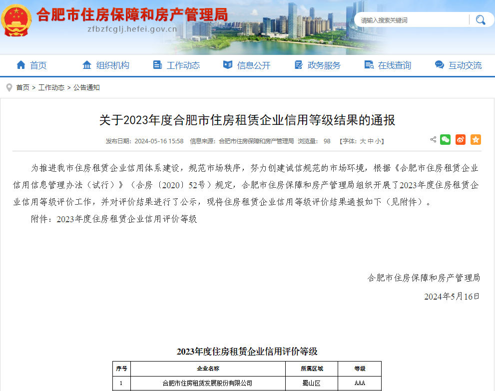 bevictor伟德官网 - 韦德官方网站