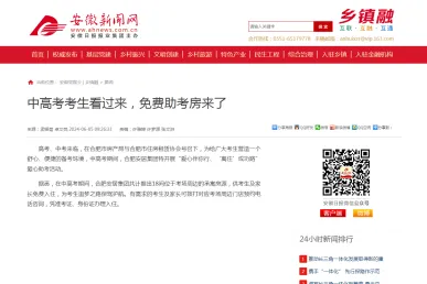 bevictor伟德官网 - 韦德官方网站
