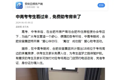 bevictor伟德官网 - 韦德官方网站
