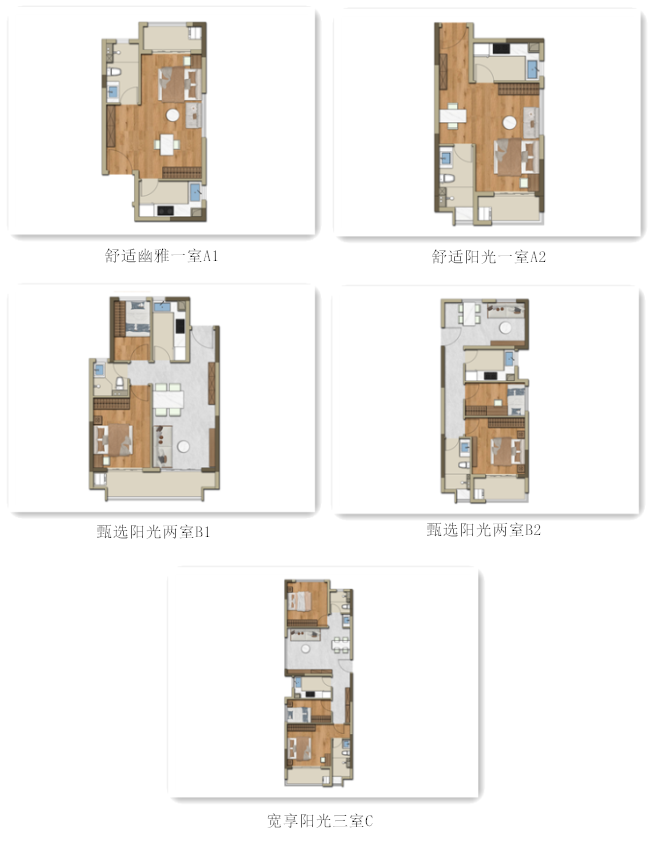 bevictor伟德官网 - 韦德官方网站