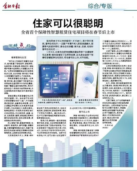 bevictor伟德官网 - 韦德官方网站