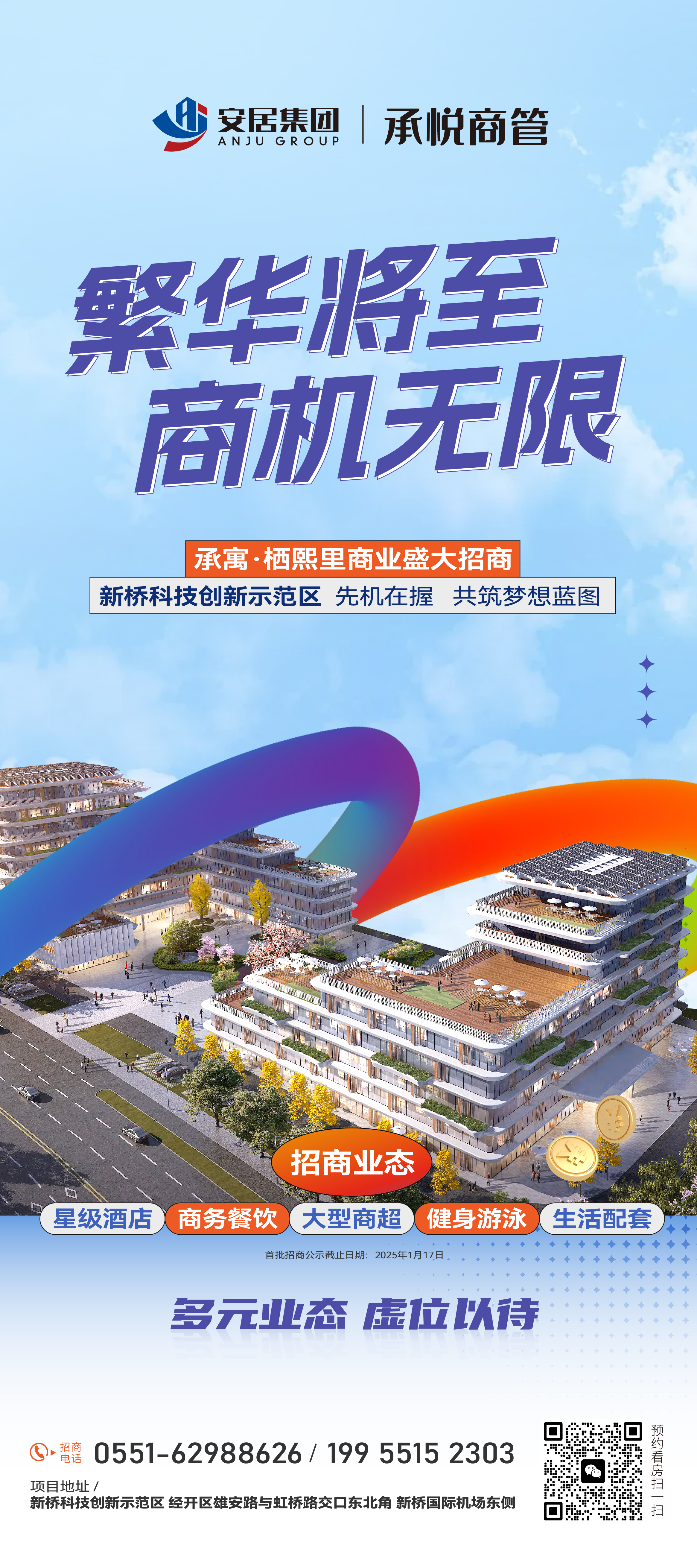 bevictor伟德官网 - 韦德官方网站