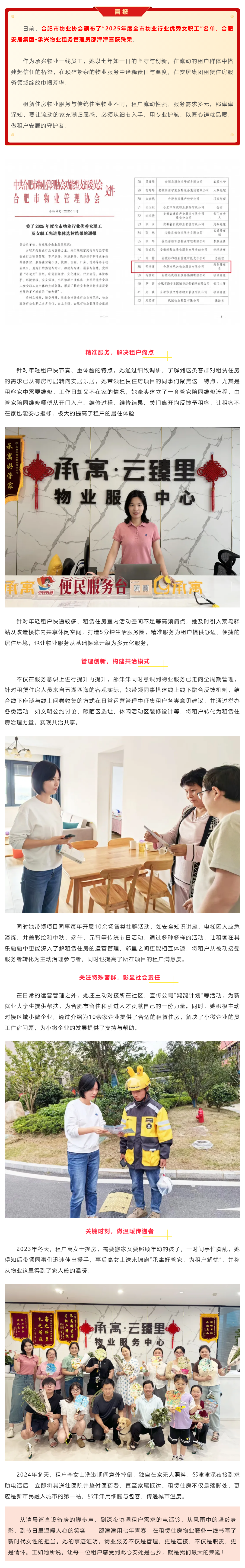 bevictor伟德官网 - 韦德官方网站