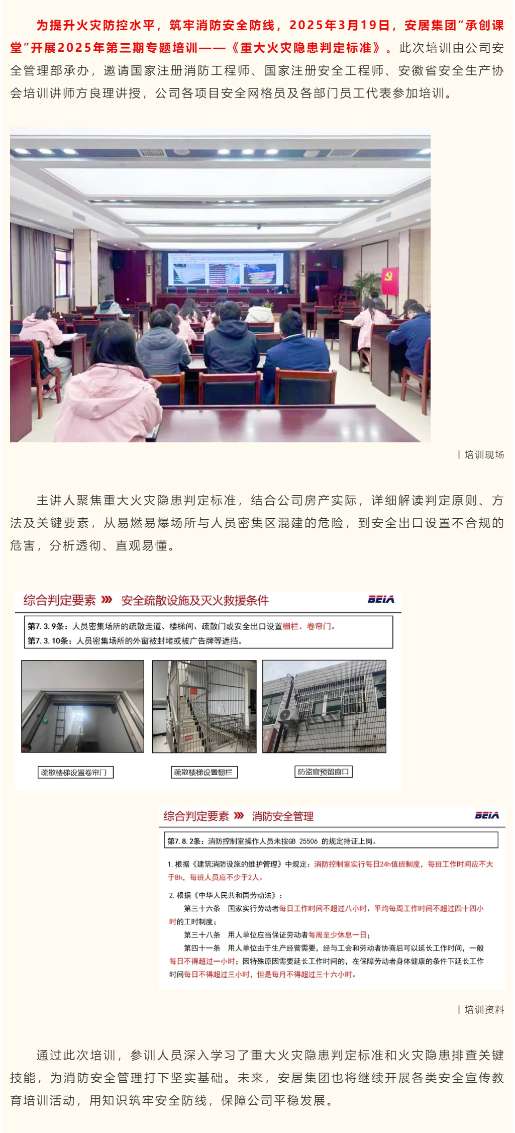 bevictor伟德官网 - 韦德官方网站