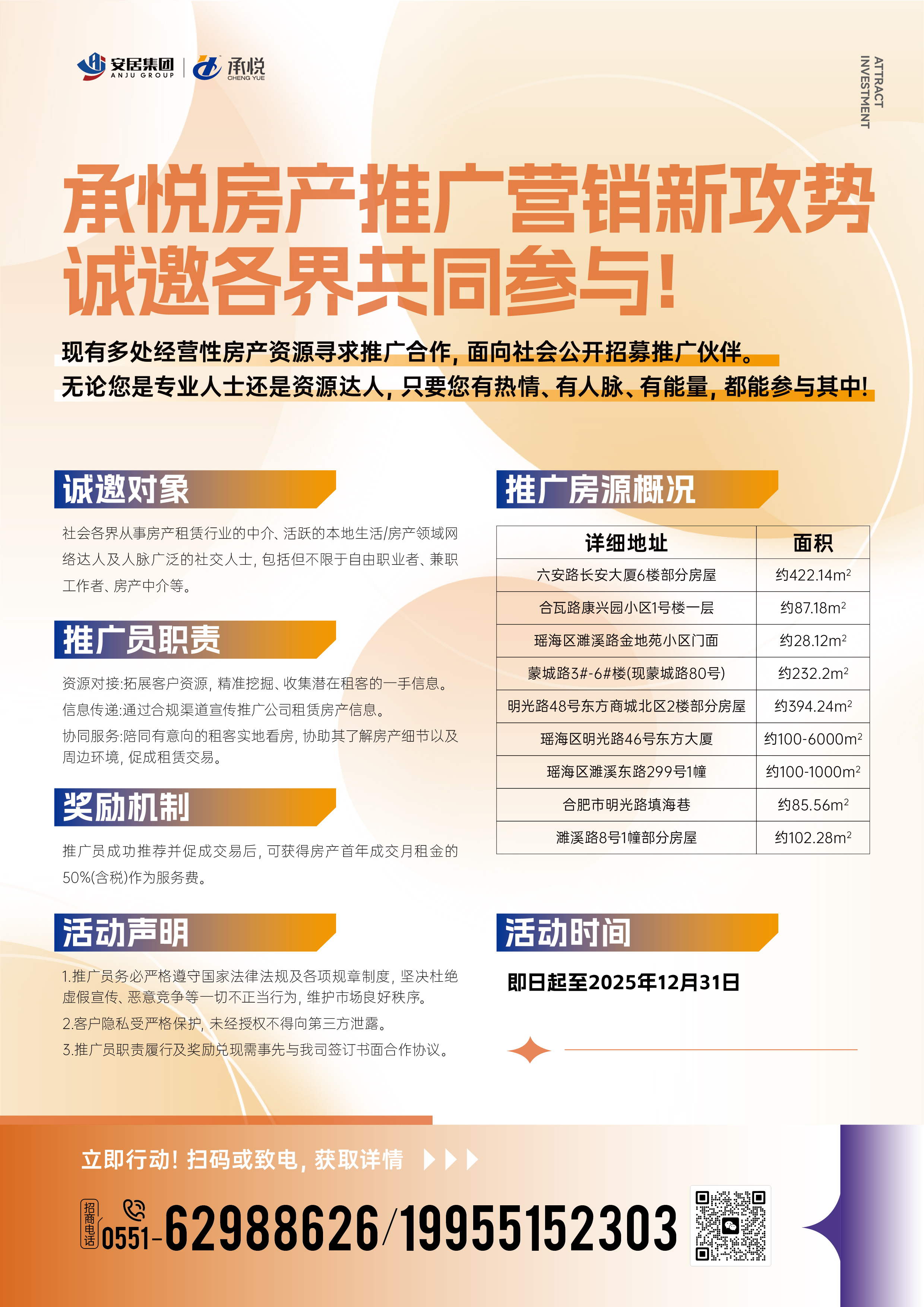 bevictor伟德官网 - 韦德官方网站