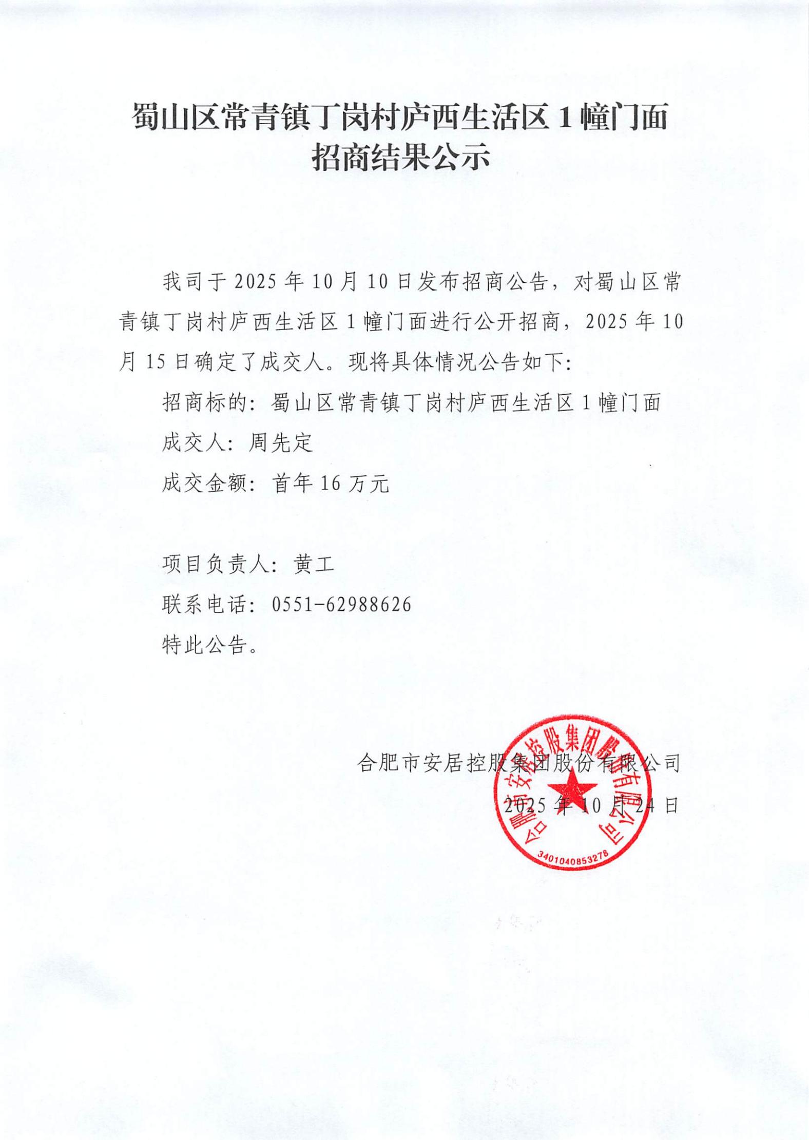 bevictor伟德官网 - 韦德官方网站