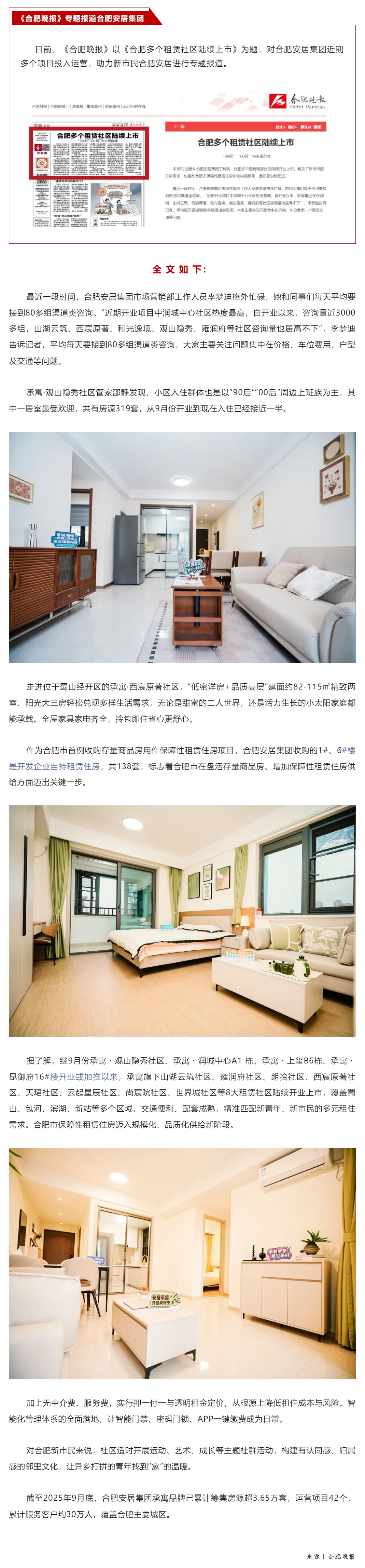 bevictor伟德官网 - 韦德官方网站