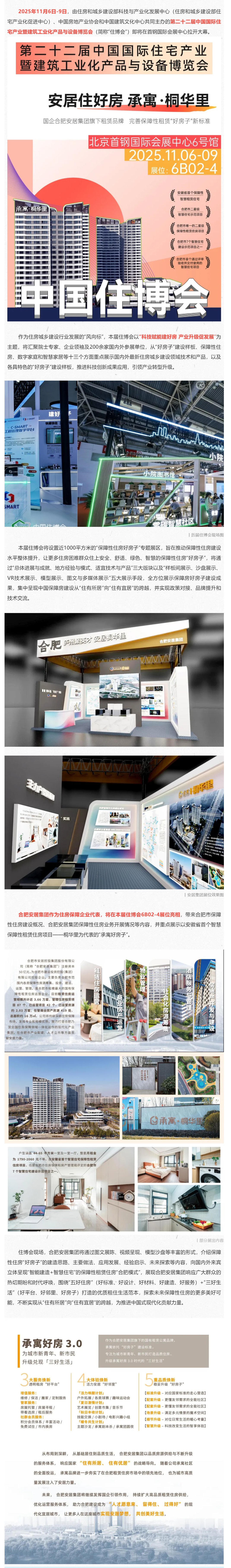 bevictor伟德官网 - 韦德官方网站