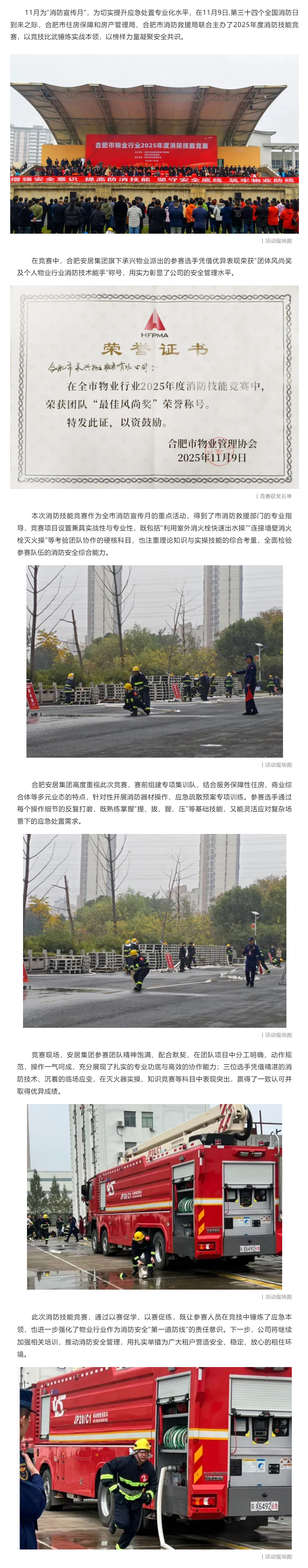 bevictor伟德官网 - 韦德官方网站