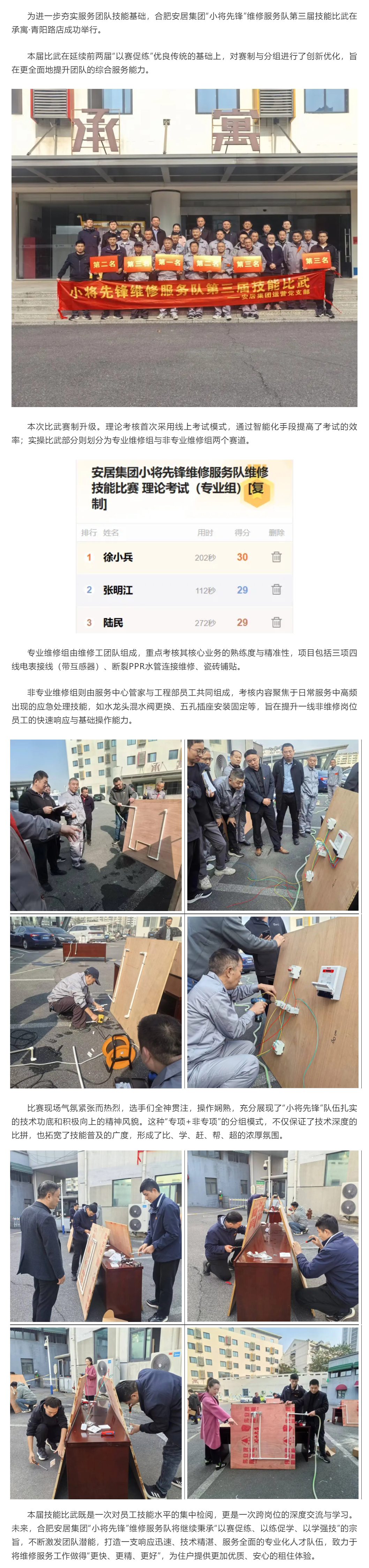 bevictor伟德官网 - 韦德官方网站