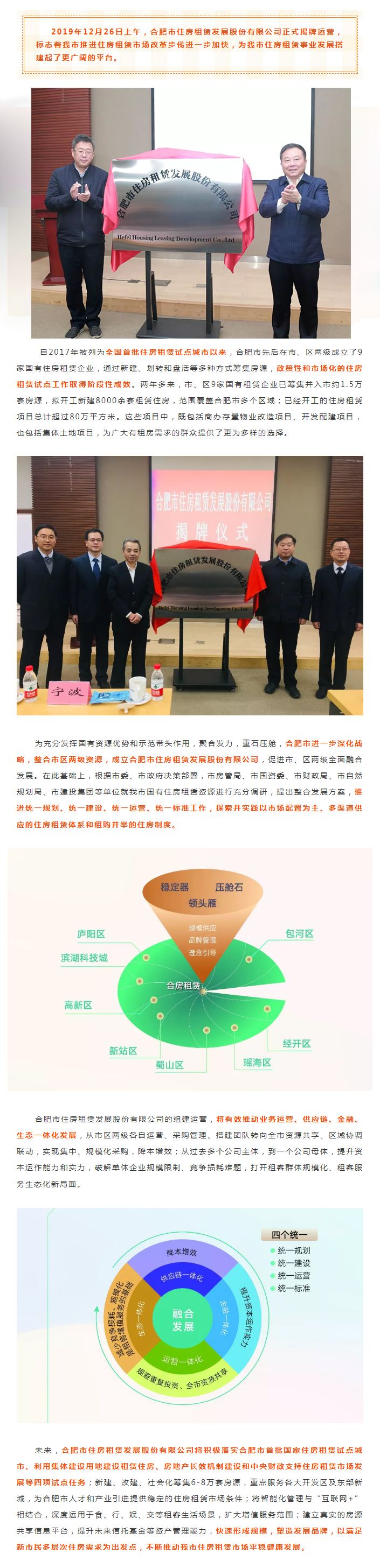 bevictor伟德官网 - 韦德官方网站