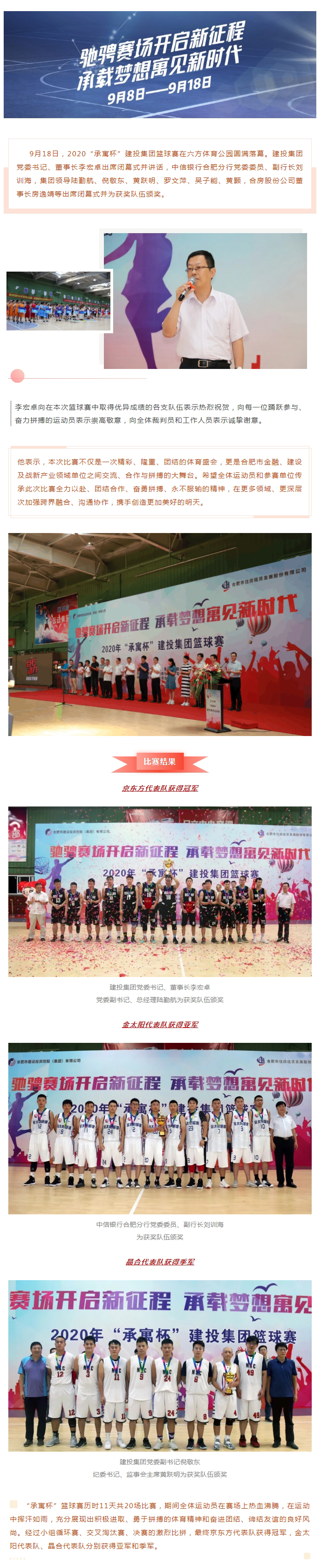bevictor伟德官网 - 韦德官方网站