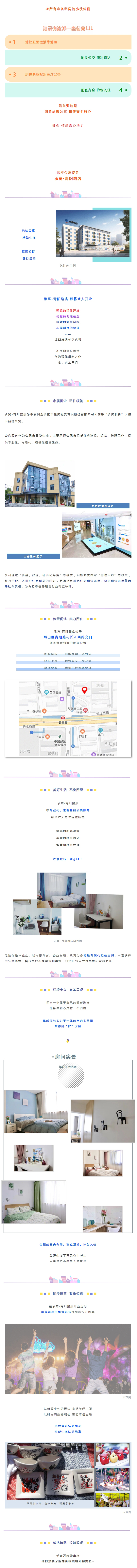 bevictor伟德官网 - 韦德官方网站
