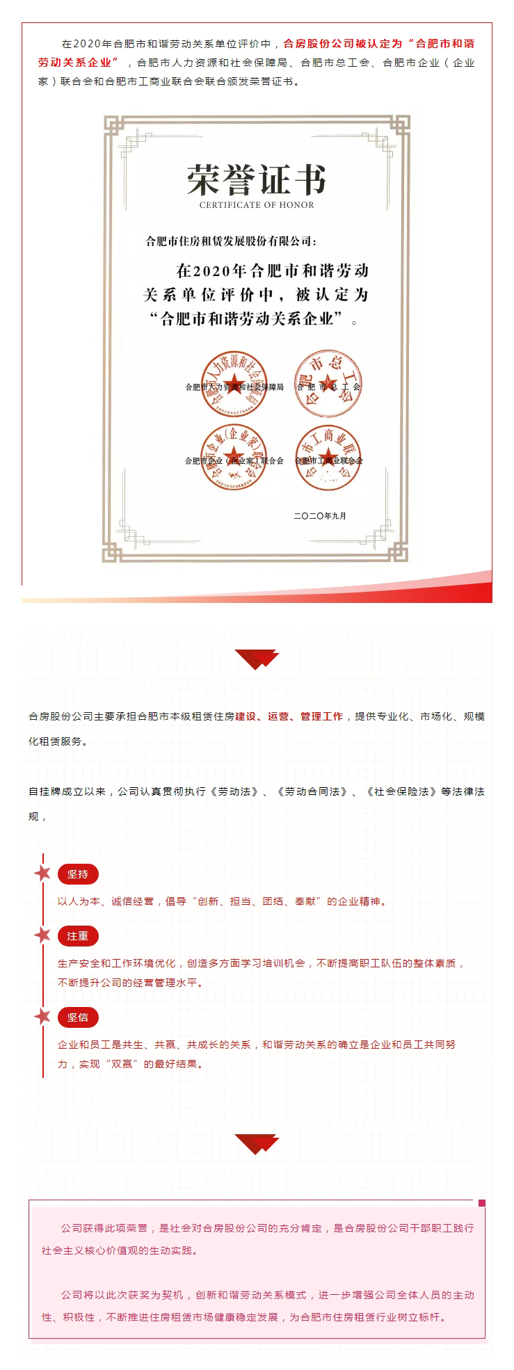 bevictor伟德官网 - 韦德官方网站