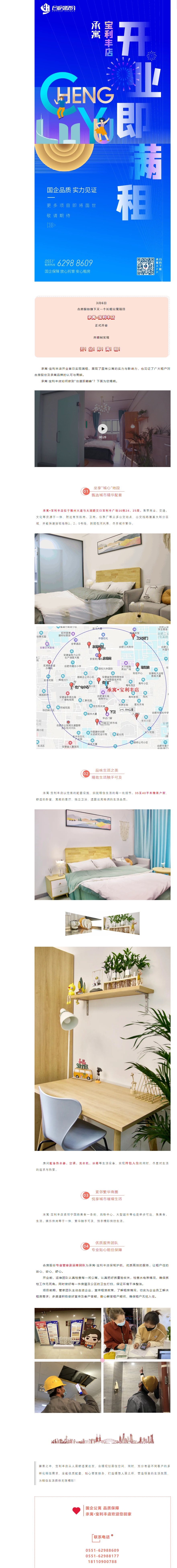 bevictor伟德官网 - 韦德官方网站
