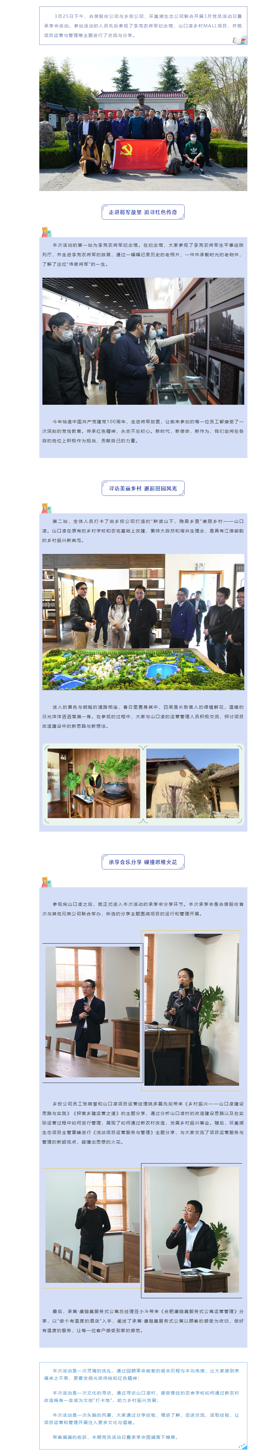 bevictor伟德官网 - 韦德官方网站