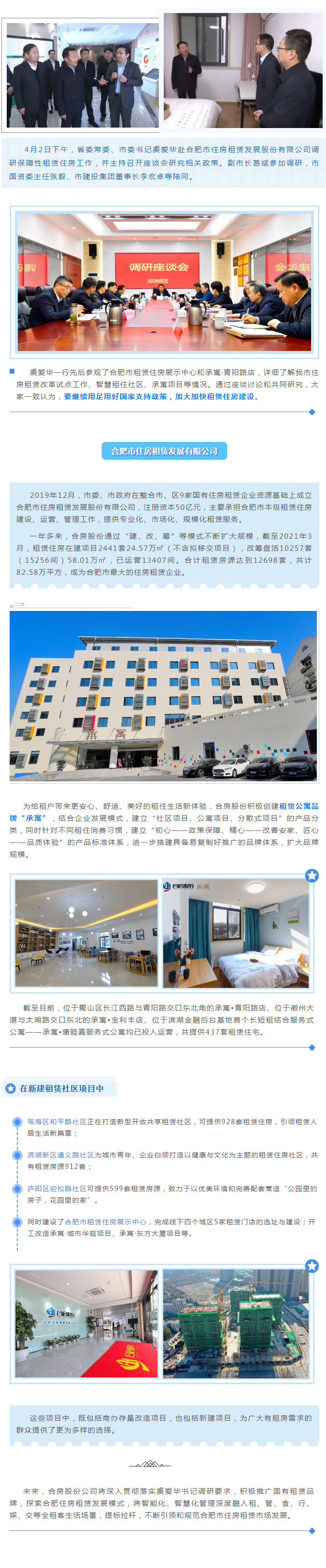 bevictor伟德官网 - 韦德官方网站