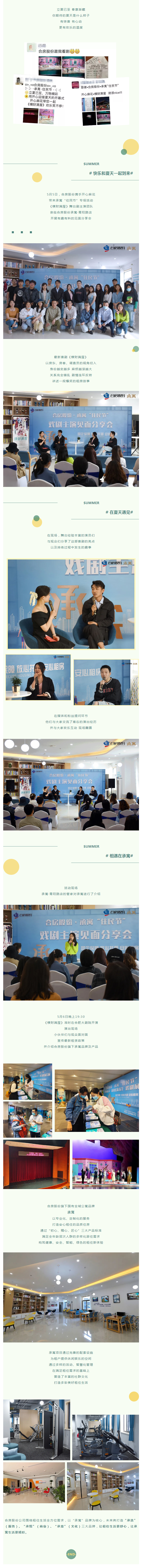 bevictor伟德官网 - 韦德官方网站