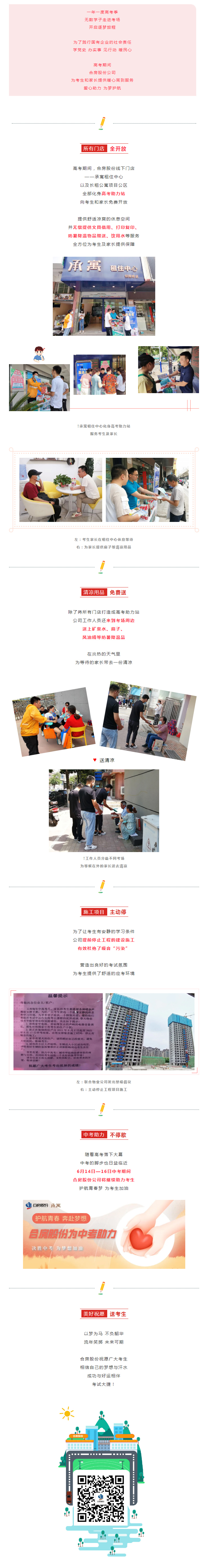 bevictor伟德官网 - 韦德官方网站