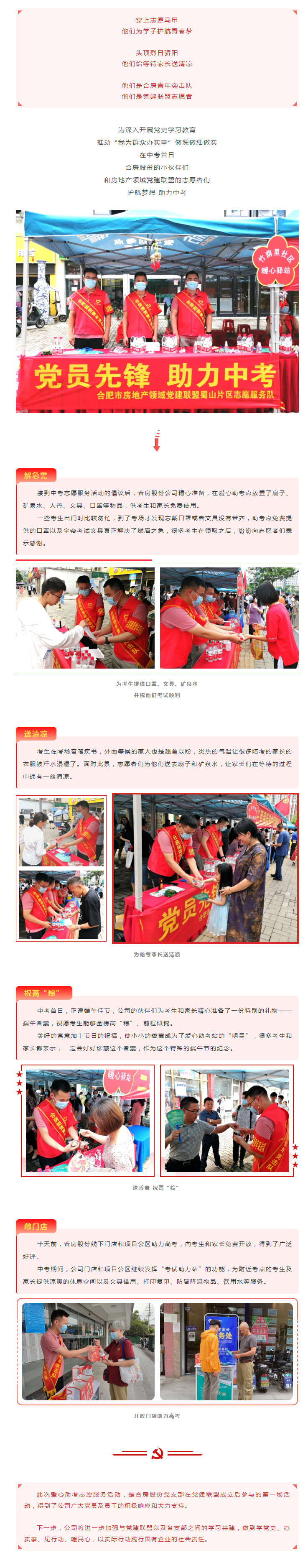 bevictor伟德官网 - 韦德官方网站
