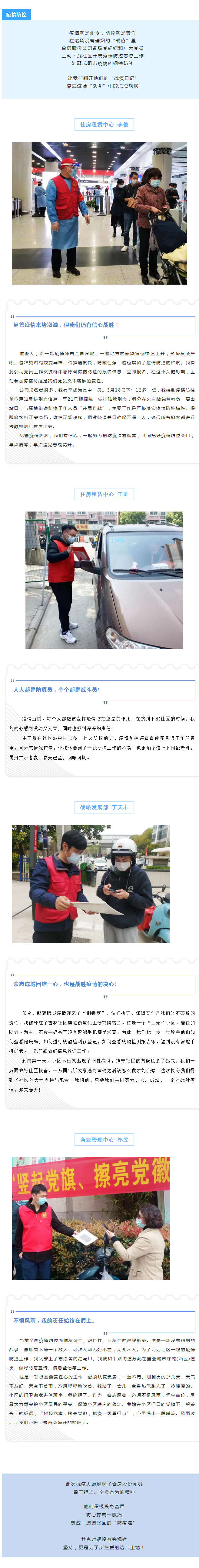 bevictor伟德官网 - 韦德官方网站