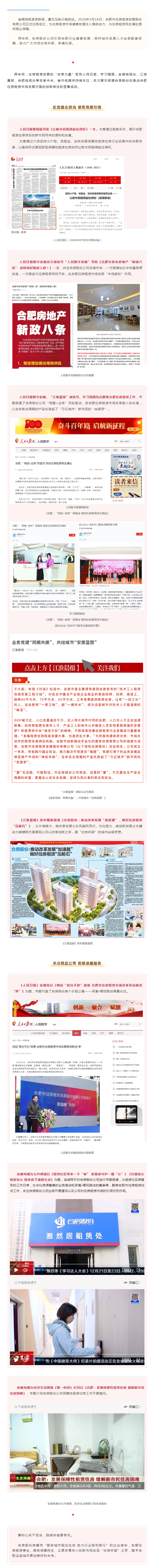 bevictor伟德官网 - 韦德官方网站