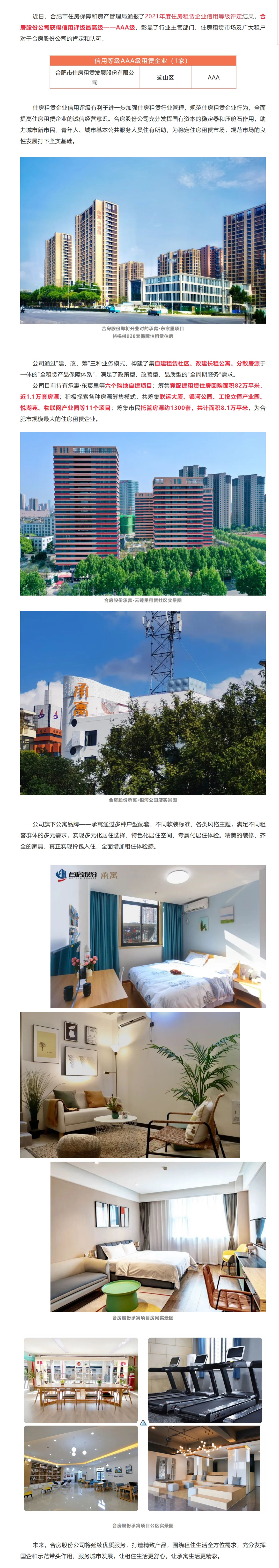 bevictor伟德官网 - 韦德官方网站